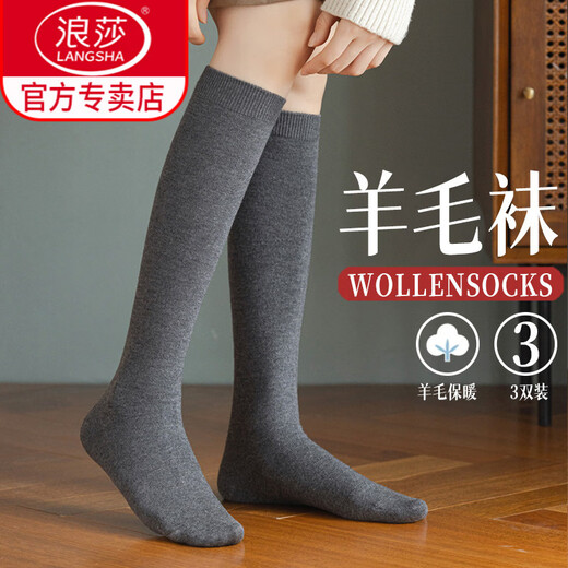 LangSha long socks women's autumn and winter wool cashmere thick warm calf socks winter half leg socks black high socks winter 1 white 2 black one size fits all 34-40 (wool warm)