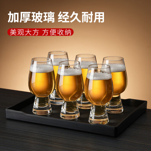 Fantasy craft beer glass beer mug small drinking cup light luxury high-end household two-liang white wine glass set beer mug reinforced and thickened small waist 120ml 6 cup holders