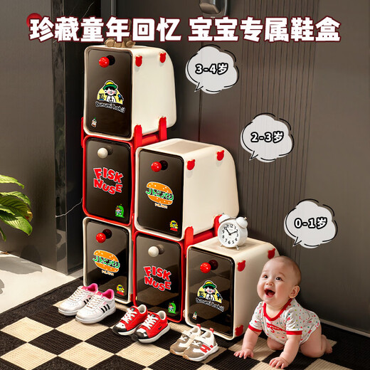 Pupan children's shoe rack baby shoe storage artifact space-saving storage shoe box layered children's shoe storage box cinnabar red + cream white + cinnabar red + children's shoe box pattern style