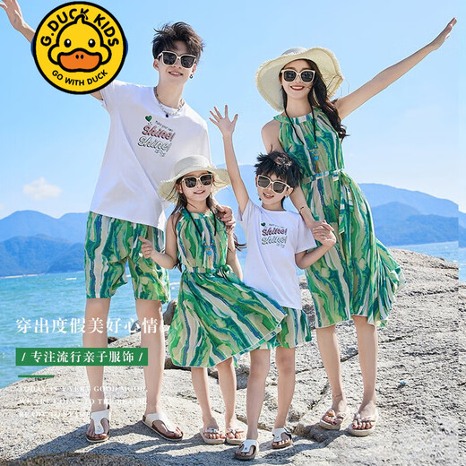 G.duck Sanya seaside vacation parent-child outfit family of four photo taking beach skirt mother and daughter dress summer father and son suit green (default female skirt/male suit) Mom M