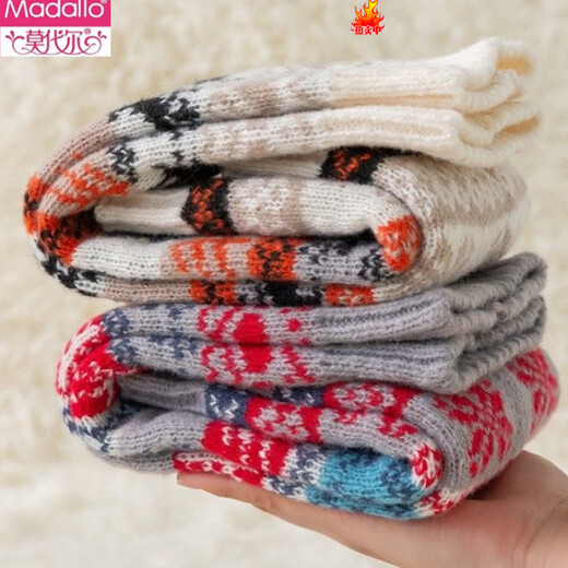 Modal Japanese autumn and winter calf warmers, ankle and leg warmers, socks, ankle and leg warmers, women's foot warmers, cold protection artifact, red, one size fits all