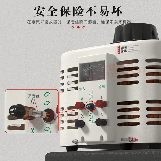 Delixi voltage regulator-0.5K household 3KW single-phase contact voltage regulator 1KV manual voltage regulator TDGC2-2K