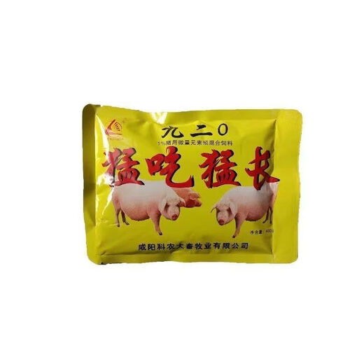 OIMG feed additive for pigs 920 Meng Eat Meng Chang 920 trace element premixed feed for pigs five packs priced at 22 yuan