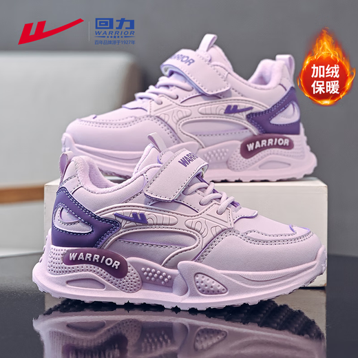 Warrior Girls' Shoes Autumn and Winter Plus Velvet Warm Cotton Shoes Children's Sports Shoes WZ-B080L Light Purple/Purple 33