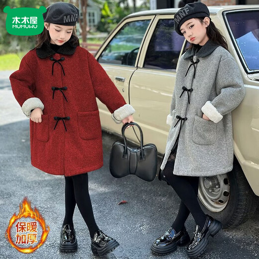 Mumuwu (mumuwu) girls' coat winter 2026 new style for big children and girls autumn and winter velvet thickened woolen children's woolen coat red QSY-9997 bow woolen coat 150