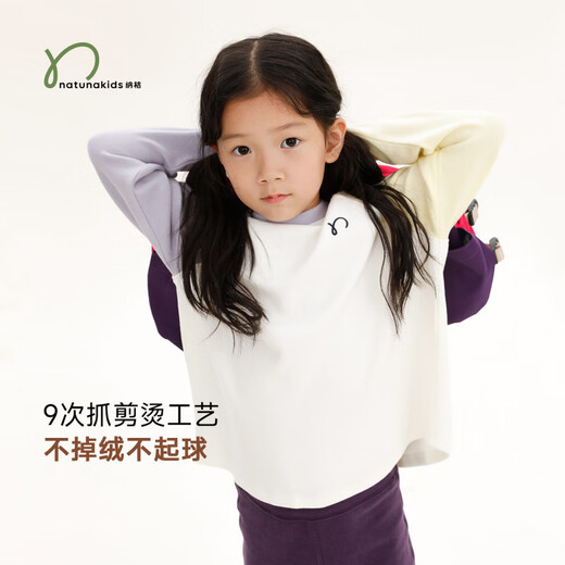 Najie capsule Najie family parent-child light warm velvet without static electricity children's warm thin velvet raglan long-sleeved T-shirt milk gray white sweet powder splicing ready stock 165 cm