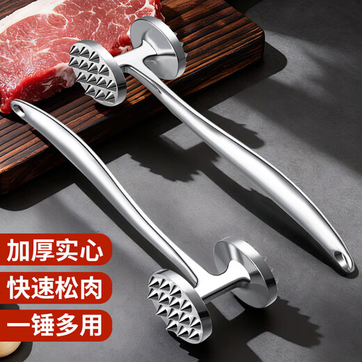 Solista Jiuyang pine meat hammer steak special kitchen household meat hammer beef large ribs pork chop beating tool breaking thickened double-sided pine meat hammer one hammer multi-purpose