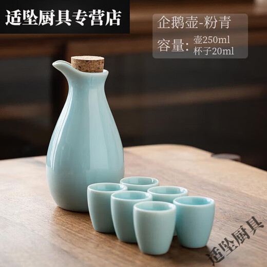 Tuojin household ceramic empty wine bottle, one Jin Jin is equal to 0.5 kilograms, liquor divider Japanese sake set, three and a half Jin Jin is equal to 0.5 kilograms, small wine pot and wine jar customization, half Jin Jin is equal to 0.5 kilograms, one pot and six cups of penguin - pink green