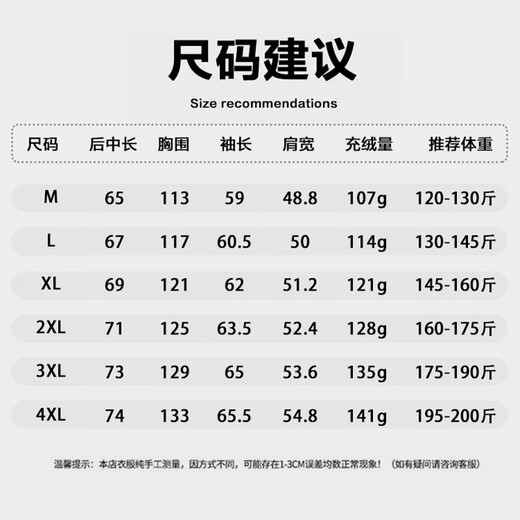 Yalu 2025 new down jacket short autumn and winter stand collar warm loose and comfortable men's 90 duck down cold-proof jacket off-white 4XL recommended 195-200Jin Jin equals 0.5 kg