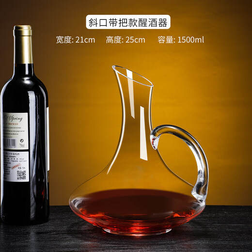 Guangyi European-style crystal red wine set home glass wine personality creative wine divider quick wine divider with handle decanter