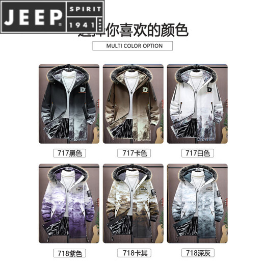 JEEP SPIRIT采购产品秋冬男士中长外衣，毛皮领，天鹅绒加厚夹克，青年外衣， 717黑色【加 绒带毛领】 M 约90~110斤可穿