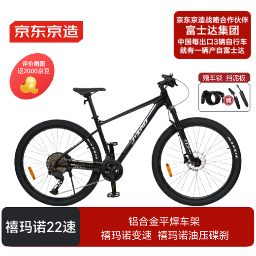 XC700-Mountainbike, hergestellt in Tokio, Shimano CUES-System, 22 Gänge, für Erwachsene, Studenten, 17 Zoll, Achatschwarz