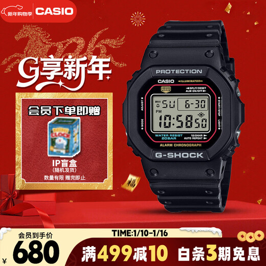 CASIO watch men's G-SHOCK origin series small square sports electronic watch New Year gift DW-5600RL-1PR
