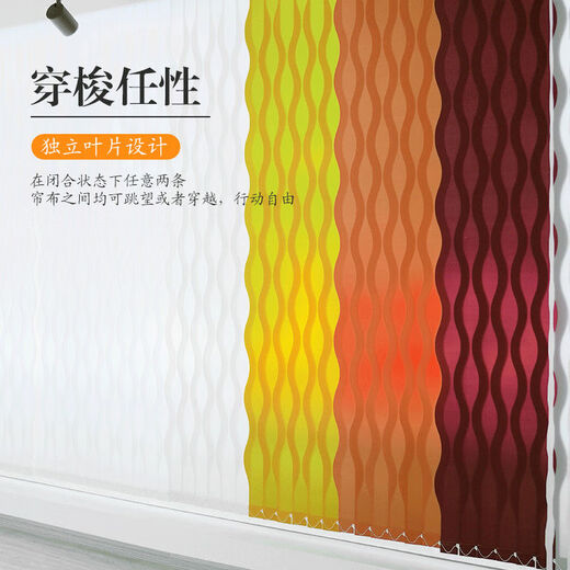 Fantasy Yushangmei blackout fantasy corrugated curtain vertical water wave curtain living room floor-to-ceiling window hand vertical blinds solid color semi-blackout white square meters