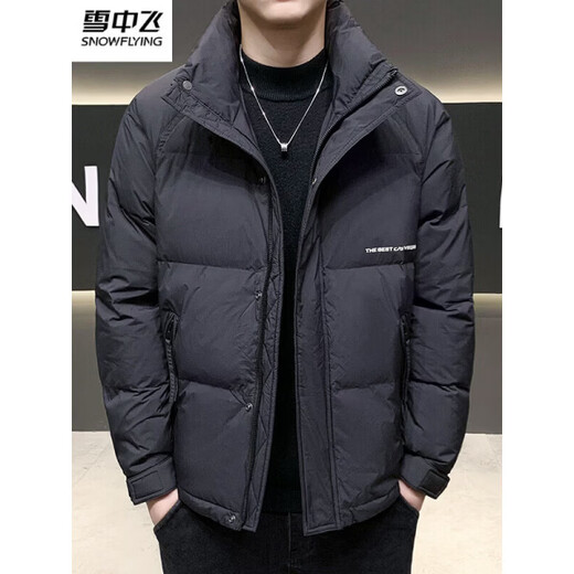 Snow Flying (SNOWFLYING) Men's Winter Down Jacket 2025 New Men's Handsome Trendy Brand Lightweight Warm White Duck Down Casual Thickened Jacket Black