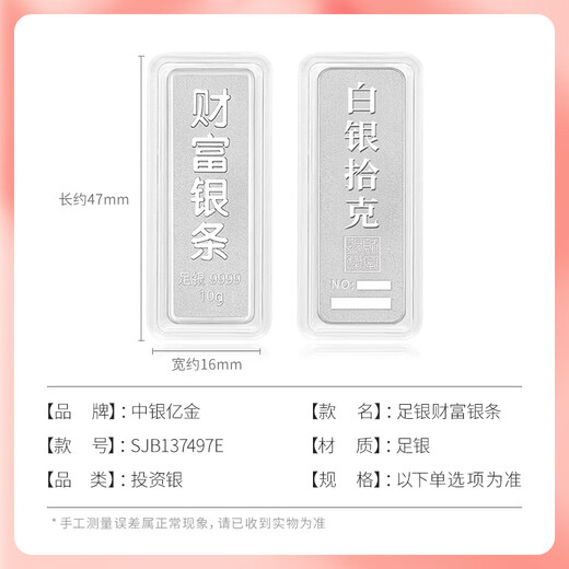 BOC Billion Gold Pure Silver 9999 Pure Silver Investment Wealth Silver Bar Silver Brick Silver Ingot Silver Broken Silver Stored Value Birthday Gift 20g Official Genuine You will get 10% off if you get a fake one