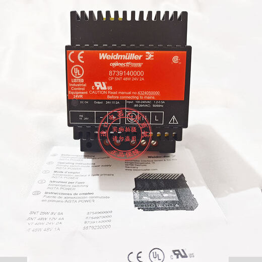 Weidmüller switching power supply CP SNT48W24V 2A 8739140000 8754970000 12V 8739140000 24V_2A