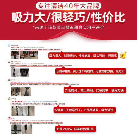 Yili heavyweight vacuum cleaner small handheld push rod two-in-one home ultra-powerful large suction desktop sofa bed suction cat hair multi-functional wired dust removal artifact VH05