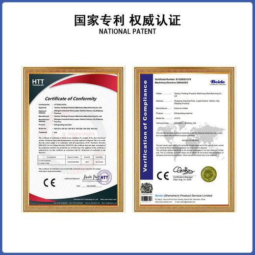 Yierfeng drill bit grinder grinding artifact twist drill sharpener high-precision sharpening machine multi-functional special tool 10Z33 independent center chisel edge super large range enhanced version 3-32mm