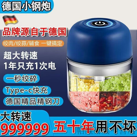 Tuojin Electric Garlic Masher Garlic Pounding Garlic Garlic Chili Dip Kitchen Household Meat Grinder Small Large Capacity PP Cup + Powerful Cutting 350ml