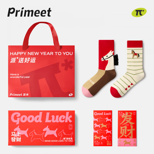 Pami Year of the Horse Red Socks for Women 2026 New Year Autumn and Winter Mid-calf Socks Cute New Year Gift Gift Box Red Stockings Happy Jama_ Gift Box 2 Pairs One Size Fits All (Suitable for Sizes 36-39)