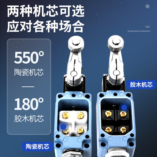 High temperature resistant travel switch JDHK-2L 2G 2GL 2Y 2W 2T JDHK-3L 3GL 3U 3T 3 JDHK-2Z high temperature resistant ceramic core