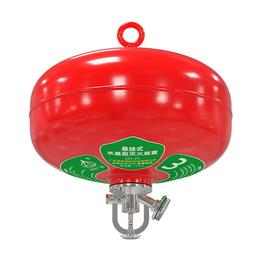 Suspended water-based fire extinguisher fire extinguishing device factory battery carport commercial high-efficiency fire extinguishing 4L suspended water-based fire extinguishing device