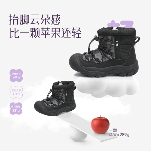Tongmeng Sunny Children's Warm Snow Boots 2025 New Winter Baby Snow Cotton Northeast Cotton Shoes to Keep Warmth and Cold Resistance