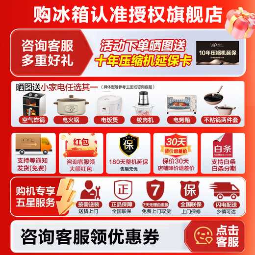 Rongsheng double-cycle refrigerator 429 liters double door cross door four-door first-class energy efficiency dual frequency conversion air-cooled frost-free ultra-thin embedded energy-saving gray mother and baby national subsidy Rongsheng double-cycle refrigerator BCD-429WD12FP