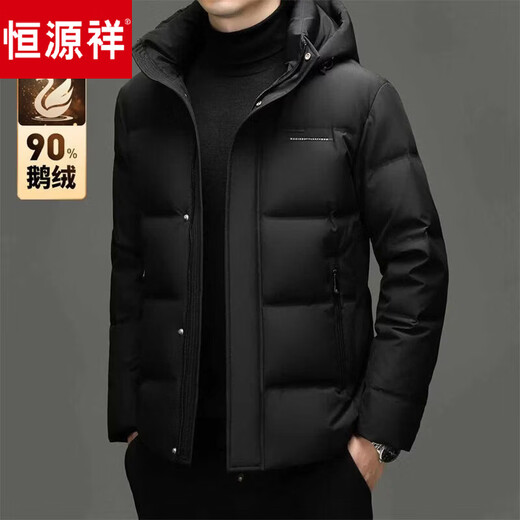Hengyuanxiang 2026 new winter men's goose down jacket thickened cold-proof and warm young and middle-aged Qiji red down jacket trendy red M 170/88A