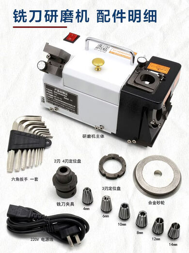 Xiongshan milling cutter grinder 314 end mill small fool type tungsten steel cutter grinder portable milling cutter machine high precision ball cutter grinder R3-R8