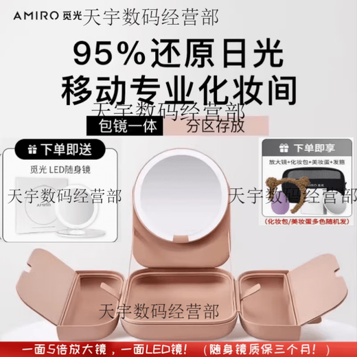 AMIRO bag mirror led lighted makeup mirror portable daylight mirror portable makeup bag makeup mirror pink bag mirror + magnifying mirror + cosmetic bag +