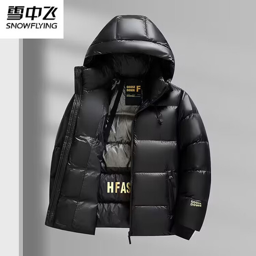 Snow Flying (SNOWFLYING) Black Gold White Goose Down Down Jacket for Men and Women Short Black 2025 New Winter Extra Thick Extreme Cold Jacket Trend Duck Down Black Gold