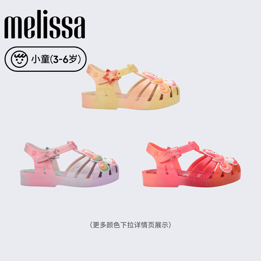Melissa (melissa) 26 new children's unicorn jelly color cartoon daily children's sandals 37828 white/purple/log color BO763 10.5 22 size