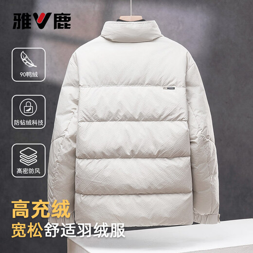Yalu 2025 New Down Jacket Short Warm Stand-up Collar 90 Duck Down Loose and Comfortable Coldproof Autumn and Winter Men's Daily Jacket Black L Recommended 130-145 Jin Jin equals 0.5 kg