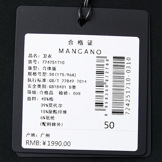 MANGANO high-end brand men's sweatshirt fashion hooded long-sleeved T-shirt luxury men's pullover outer top men's jacket white (double-sided bear pattern) XL (180/100A)