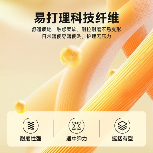 梦特娇（MONTAGUT）【挺括耐穿不易皱】春秋季新品夹克男士易打理休闲保暖外套MTG