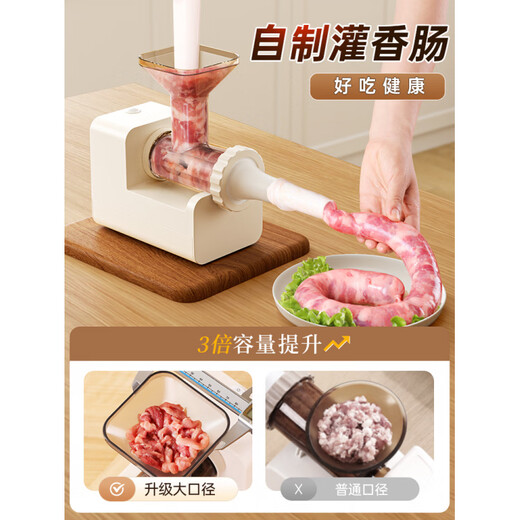 JCZS German brand electric sausage enema machine household sausage filling automatic tank sausage meat sausage tool casing fragrance fashionable white sausage machine-free four enema tube meat sticks
