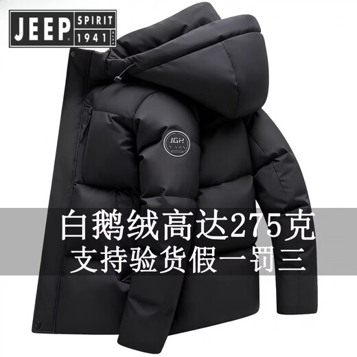 JEEP SPIRIT Мужской пуховик Jeep короткий 2025 капюшон съемный гусиный пуховик деловой повседневный зимняя куртка цвета хаки бархатный утолщенный морозостойкий до минус 30 градусов L 120-140 Джин Джин равен 0,5 кг гусиный пух 240 грамм