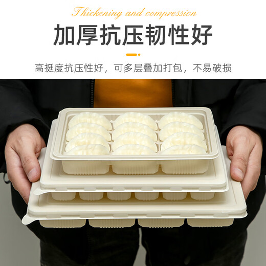 He Jiagong disposable dumpling box biodegradable dumpling packaging box take-out thickened corn starch ring with lid 6 layers oval 127 dumpling box + lid 200 sets