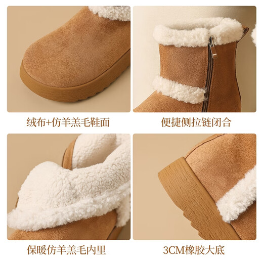 ZHR is the snow boots for women, thickened and velvet warm cotton shoes, women's 2025 winter new versatile furry shoes, coffee color 37