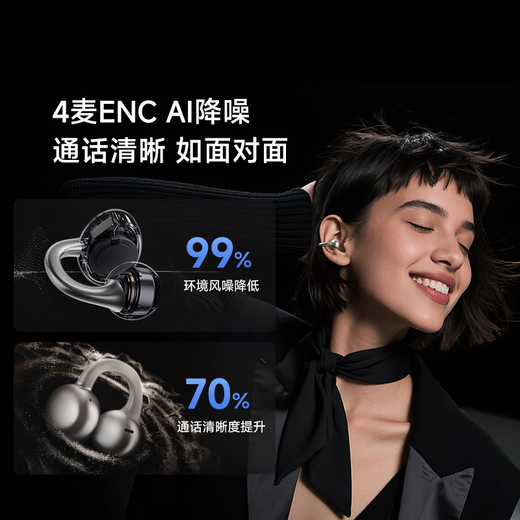 ViddaV11 ear clip Bluetooth headset, back-to-school gift, open wireless headset, comfortable to wear for a long time, lossless sound quality, smart call noise reduction, long battery life