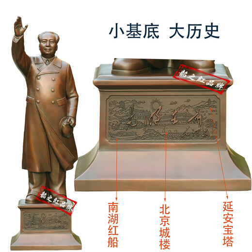 Shaozhihong 132 authentic bronze statue of Chairman Mao waving hand sculpture great man Zedong Grandpa souvenir pure brass ornament gift light in front double back cover 37.1 cm red copper color