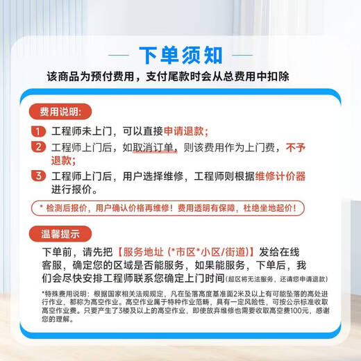 Partial renovation of the old house, kitchen renovation, overall partial renovation, renovation, new decoration design, cabinet countertops, overall bathroom renovation