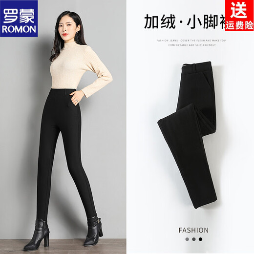 ROMON silk cotton pants for women to wear in winter, thickened large size, high waist, slimming leggings, new velvet warm pants for small feet, silk filling, lamb lining L Recommended 80-95 Jin Jin is equal to 0.5 kg