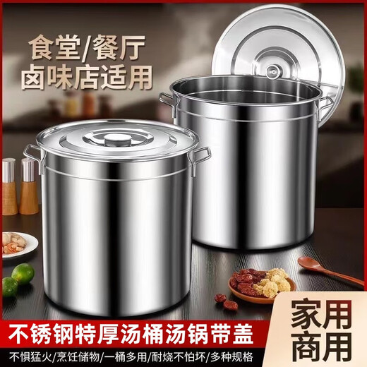Stainless steel pot, commercial soup bucket with lid, large capacity water storage bucket, household hot pot soup pot, extra thick oil barrel, rice bucket, extra thick soup pot, diameter 40, height 24cm