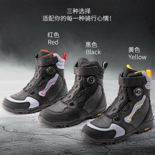 Yakus motorcycle riding shoes motorcycle boots anti-fall real cowhide knob buckle waterproof outdoor riding Vibram bottom anti-slip L60884 black 40