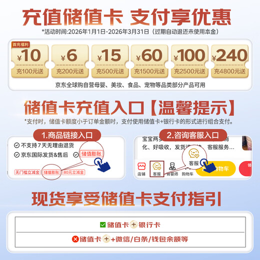 MeadJohnson Hong Kong version of Lanzhen 2-stage imported infant milk powder 820g*6 cans 6-12 months Lactoferrin HMO