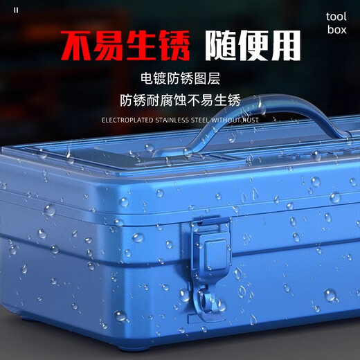 Multifunctional hardware tool box, household storage box, large-capacity industrial-grade electrician special vehicle-mounted portable iron box, steel Big Mac 500*200*130mm, free parts box
