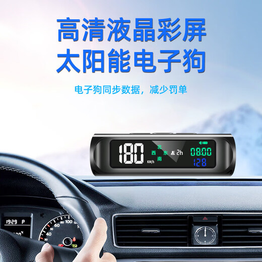 2025 Solar Electronic Dog GPS Speedometer Beidou Radar YM91_Early Warning Instrument Electronic Dog Wireless